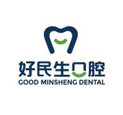 中山好民生口腔(富業(yè)店)