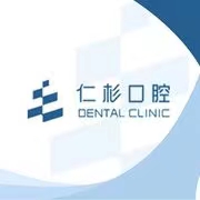 南京建鄴仁杉口腔
