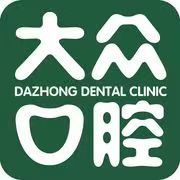 荊州大眾口腔站前門診