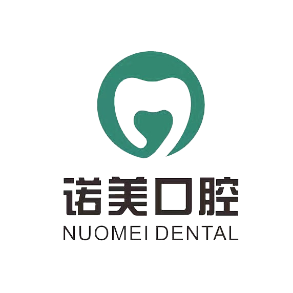 北京諾美口腔(馬連道店)