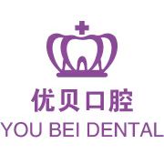 太原優(yōu)貝親賢口腔