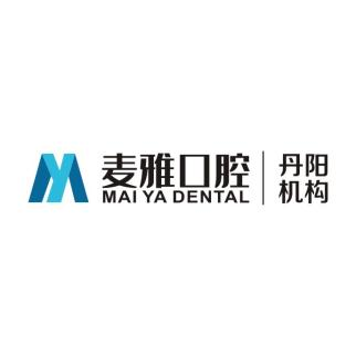 鎮(zhèn)江麥雅口腔（金鷹機構）