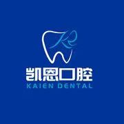 天津?yàn)I海南益凱恩口腔門(mén)診部