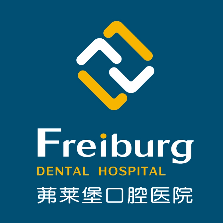 南京茀萊堡口腔醫(yī)院（建鄴店）