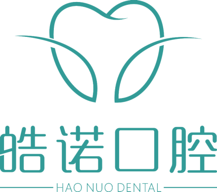 武漢皓諾口腔牙齒矯正中心（歡樂院區(qū)）