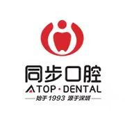 廣西北海同步齒科（啟航店）