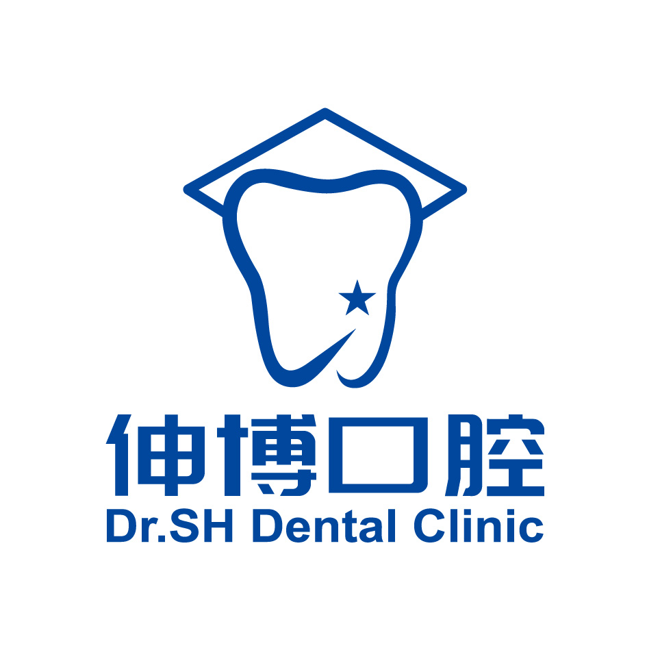 上海伸博口腔(沈瑩浩門診)