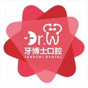 貴州科藝牙博士口腔醫(yī)院