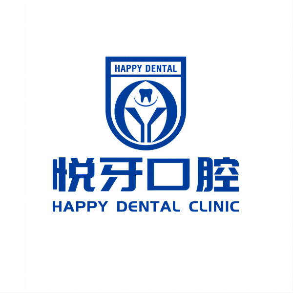 上海悅牙口腔門診部