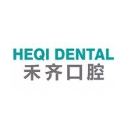 武漢禾齊口腔門診