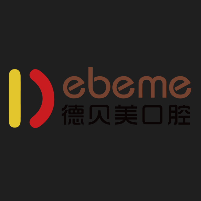 深圳德貝美口腔（清湖店）