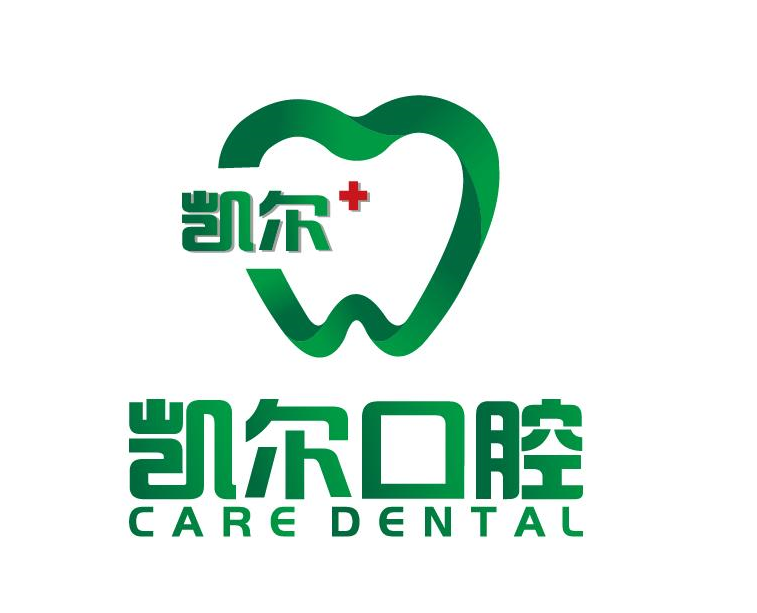惠州凱爾口腔門診部