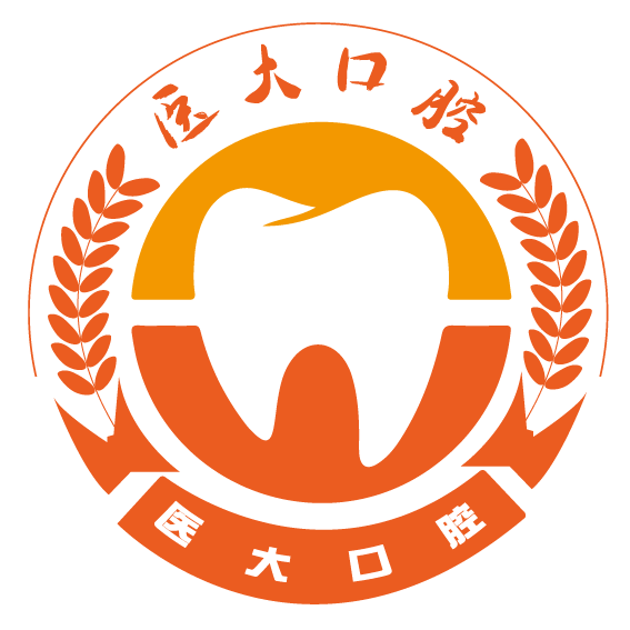 成都醫(yī)大口腔醫(yī)院