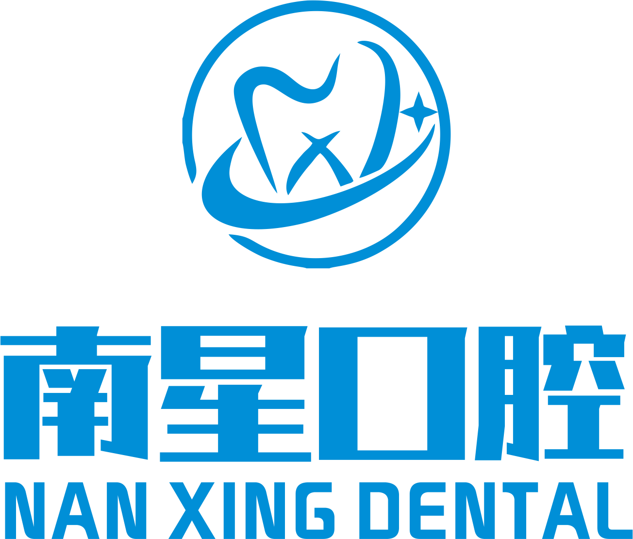 武漢南星口腔三眼橋門診部