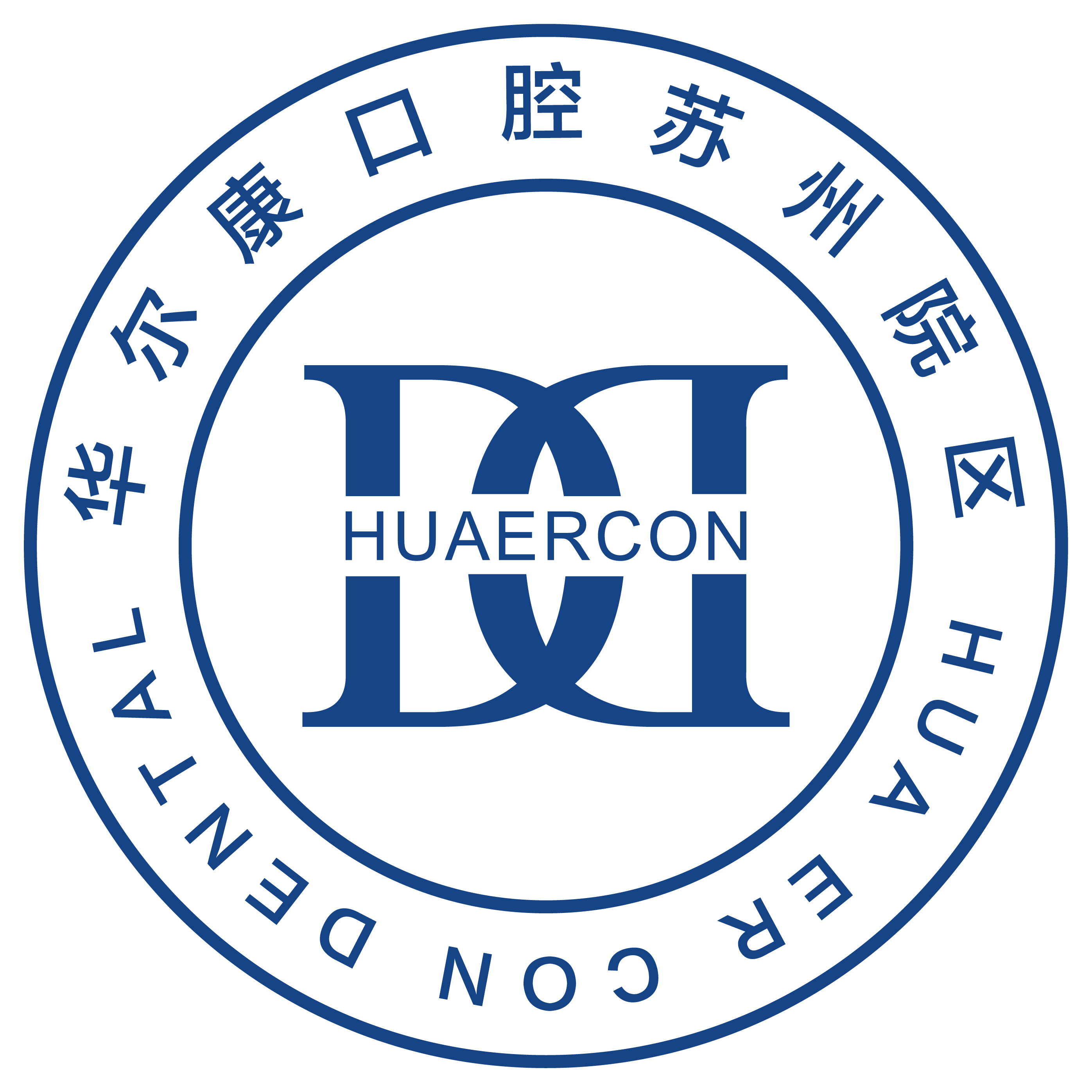 蘇州華爾康口腔（姑蘇店）