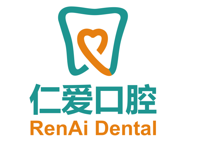 北京仁愛口腔