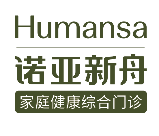 深圳諾亞樂齊門診部