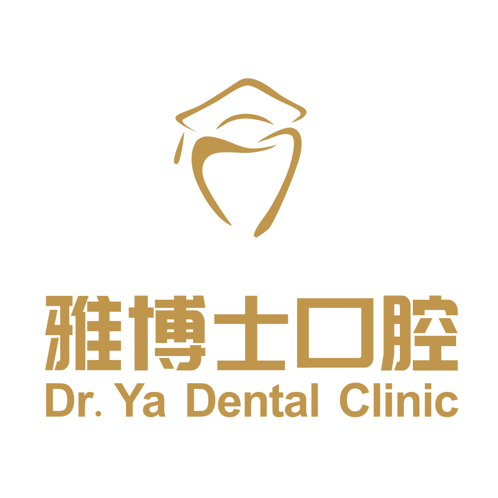 珠海雅博士口腔門診（港昌路店）