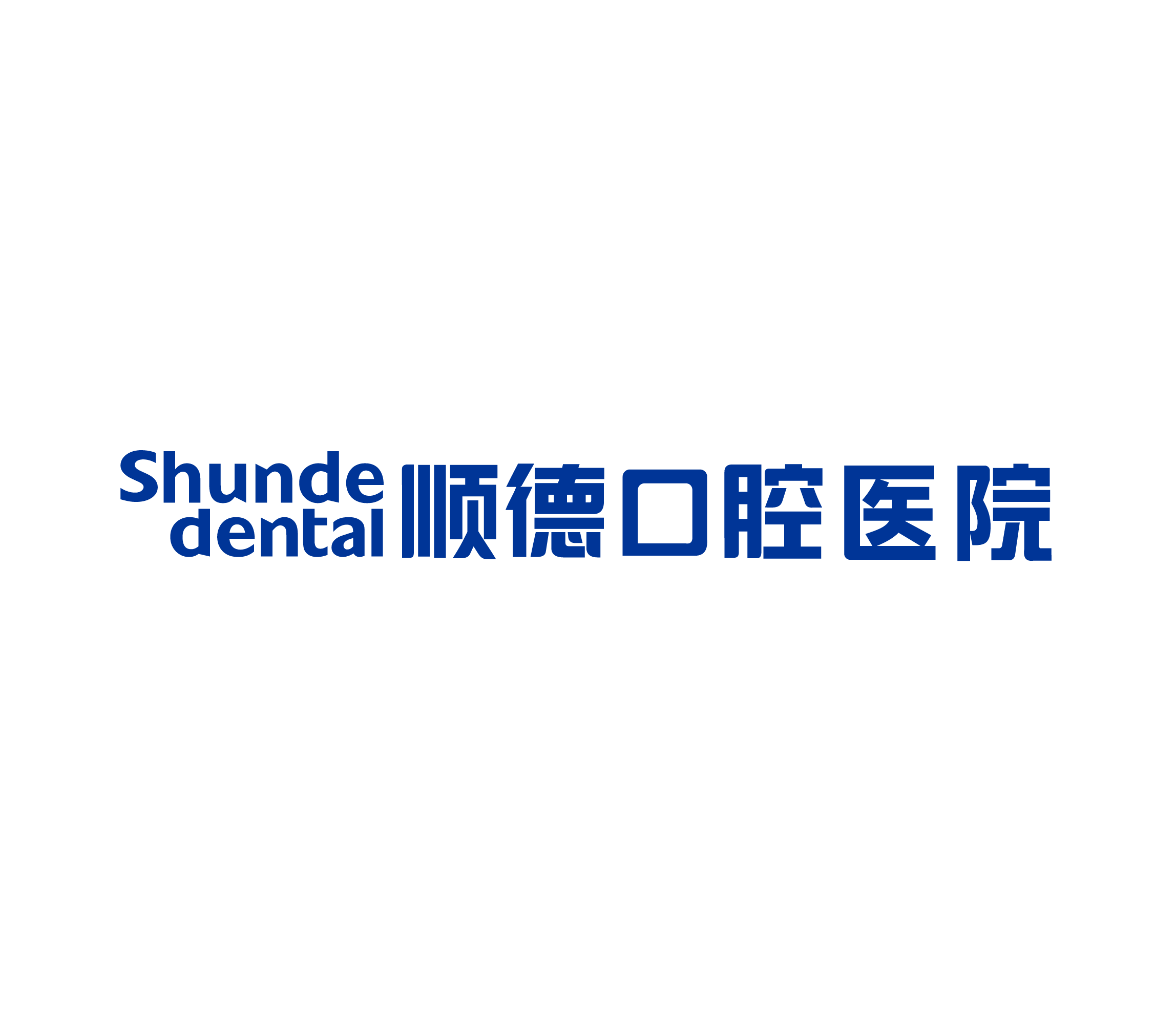 天津順德口腔醫(yī)院