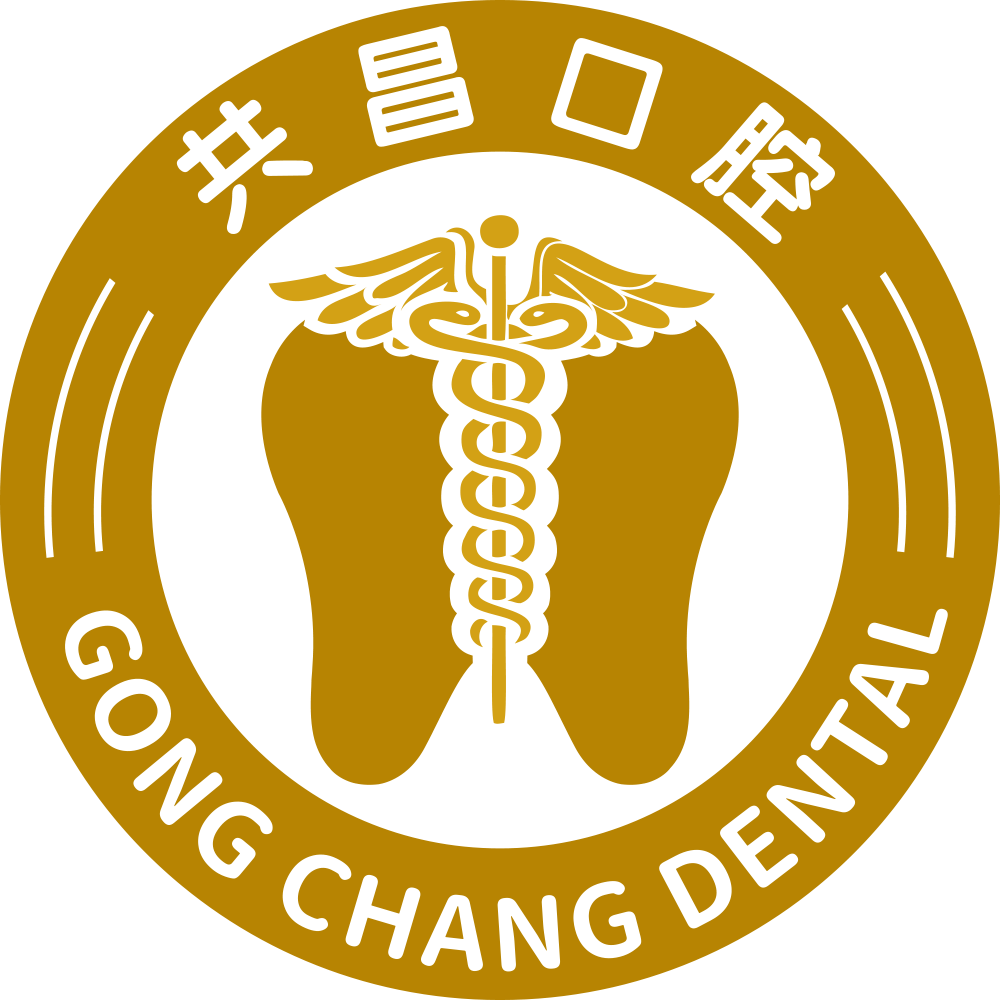 天津共昌醫(yī)院（洞庭路口腔門診）
