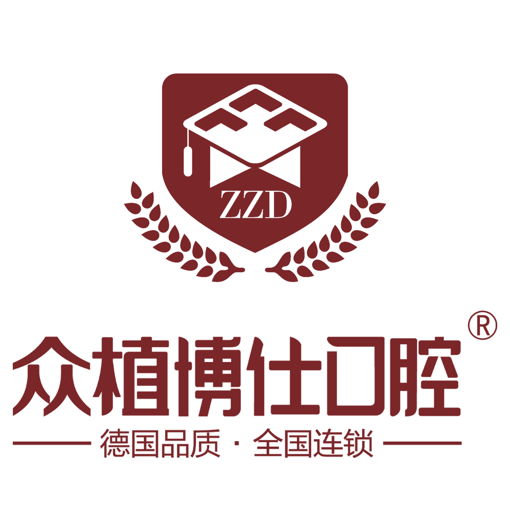 重慶眾植博仕口腔（沙坪壩店）