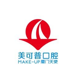 廈門美可普天使口腔（思明區(qū)湖濱東路店）