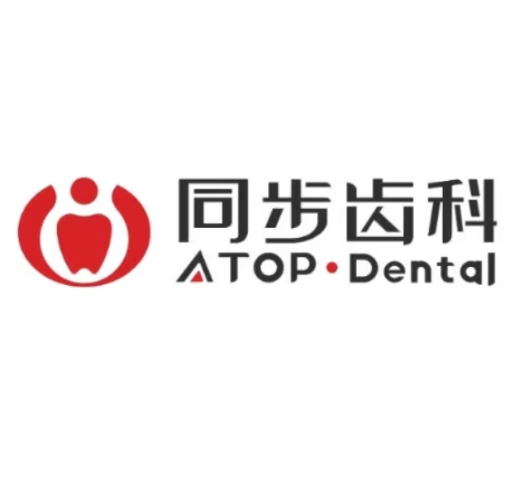 深圳寶能愛(ài)樂(lè)口腔診所
