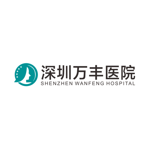 深圳萬豐醫(yī)院口腔科