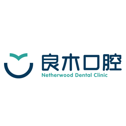 南京良木口腔