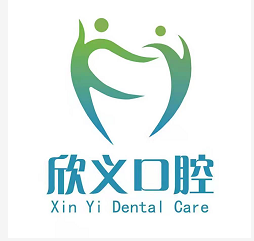 蘇州姑蘇區(qū)韓欣義口腔診所
