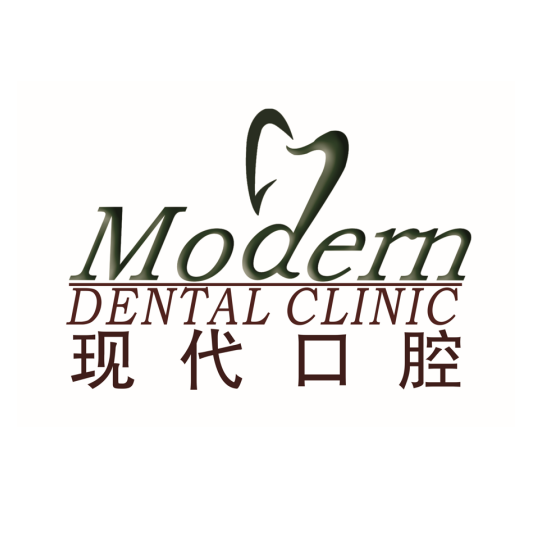 長春現(xiàn)代口腔（高新店）