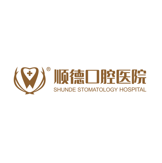 順德口腔醫(yī)院
