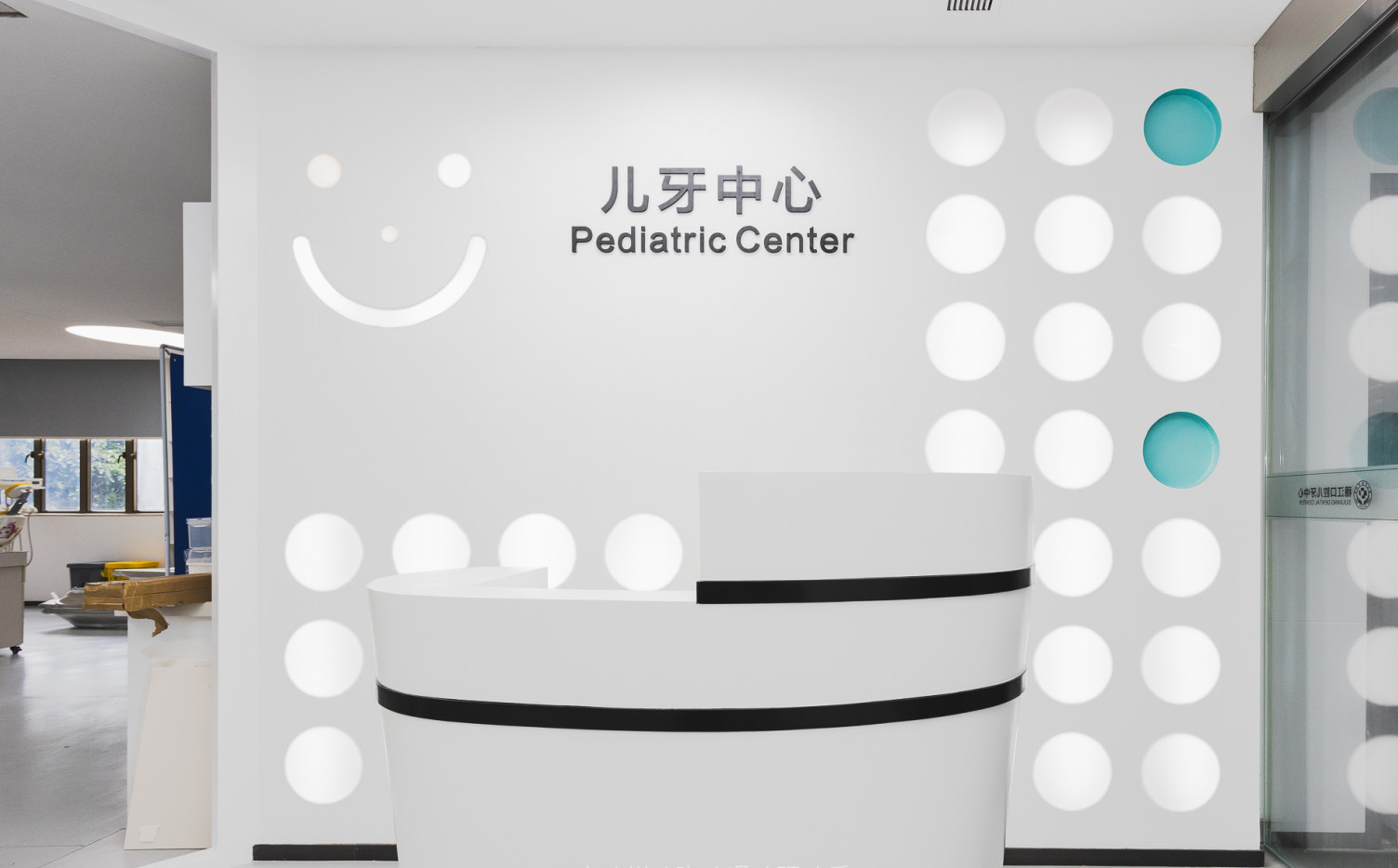 廣州穗江口腔