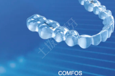 時(shí)代天使comfos