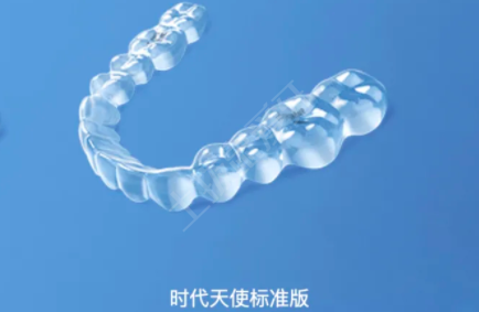 時(shí)代天使標(biāo)準(zhǔn)版