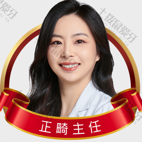 陳吉田