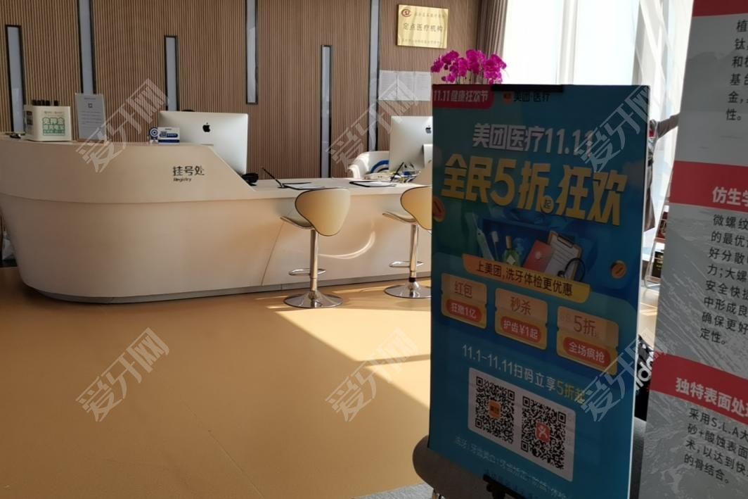 蘇州美奧口腔(科技城店)