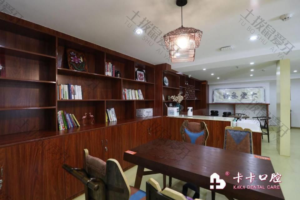 中山卡卡口腔門診部