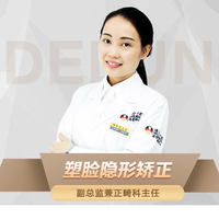 翁嘉華