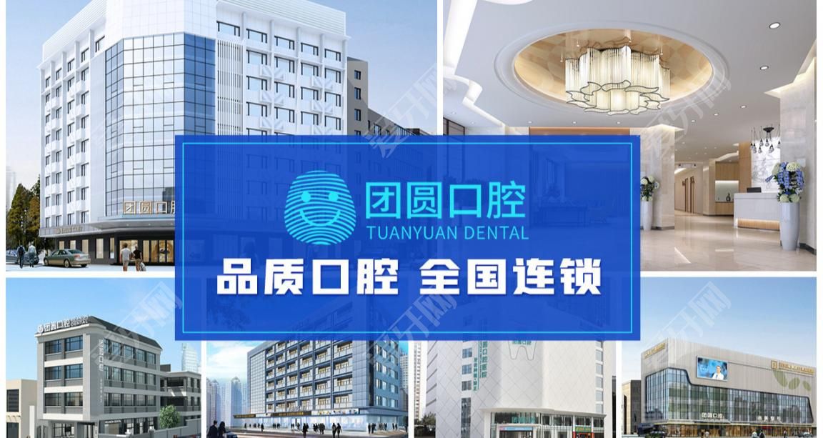 成都團(tuán)圓