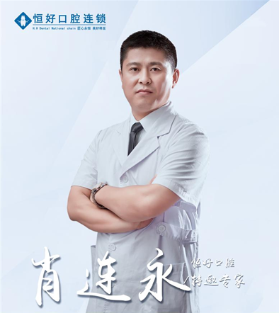 肖連永