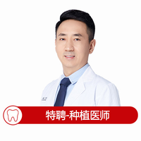 高振華