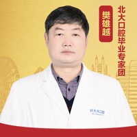 樊雄越