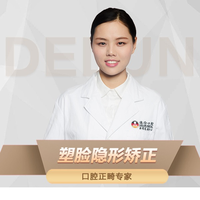 付艷