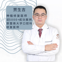 賈生吉