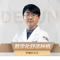 楊騰飛