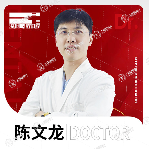 陳文龍
