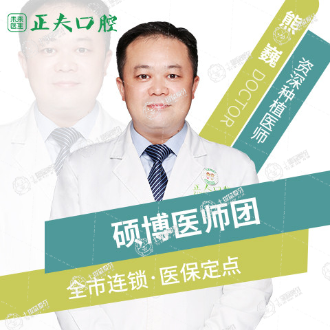 熊巍