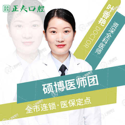 葉香艷