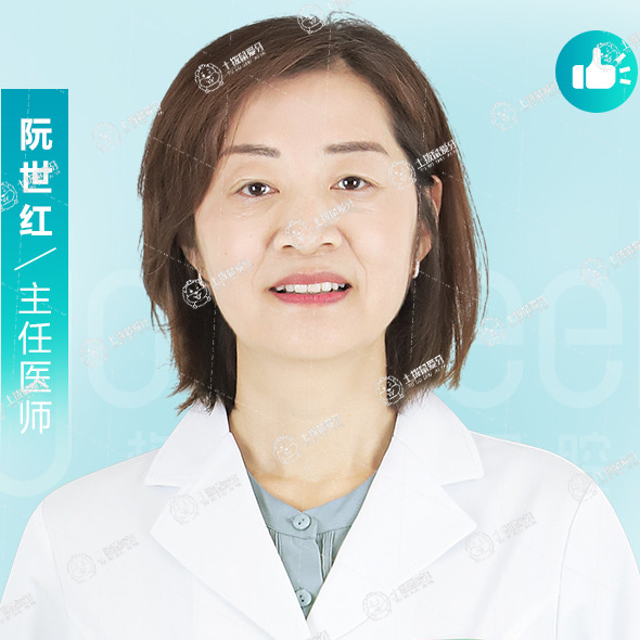 阮世紅
